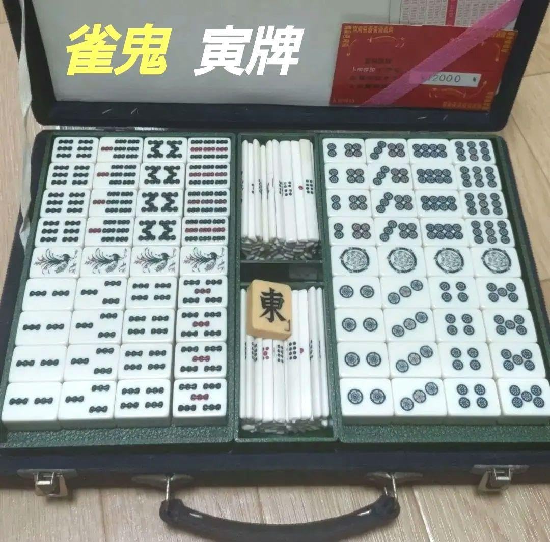 ★虎牌★雀鬼★背黒（希少カラー・激レア）麻雀牌 ☆虎牌☆春夏秋冬☆背黒（希少カラー・激レア）麻雀牌